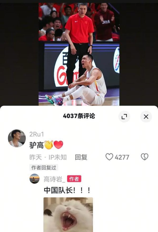 七星配资  防守悍将高诗岩第一时间发表了朋友圈！看一看队友都是怎么评价的