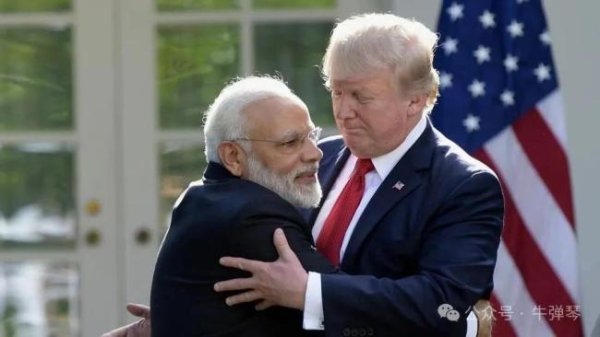聚财略 媒体：特朗普和莫迪 现在都很愤怒 从热烈拥抱到互相拒接电话